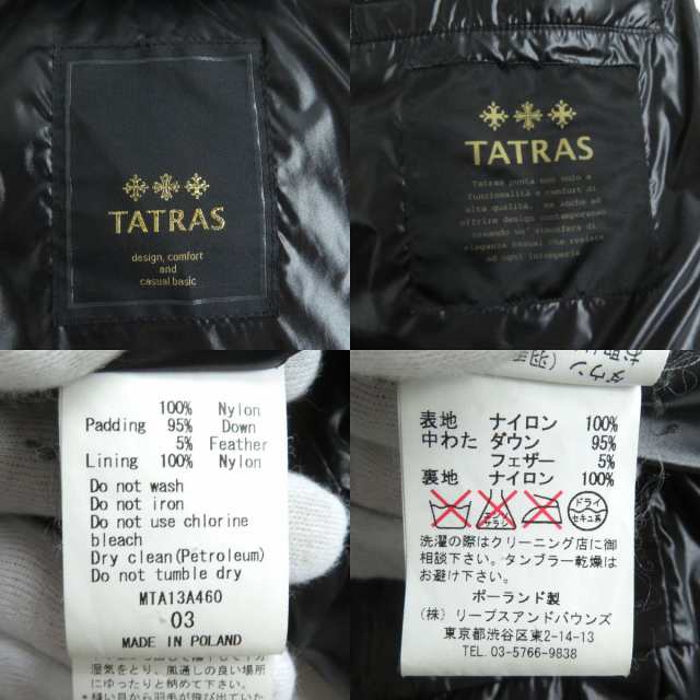 TATRAS タトラス SARGAS サルガス ダウンジャケット サイズ 02