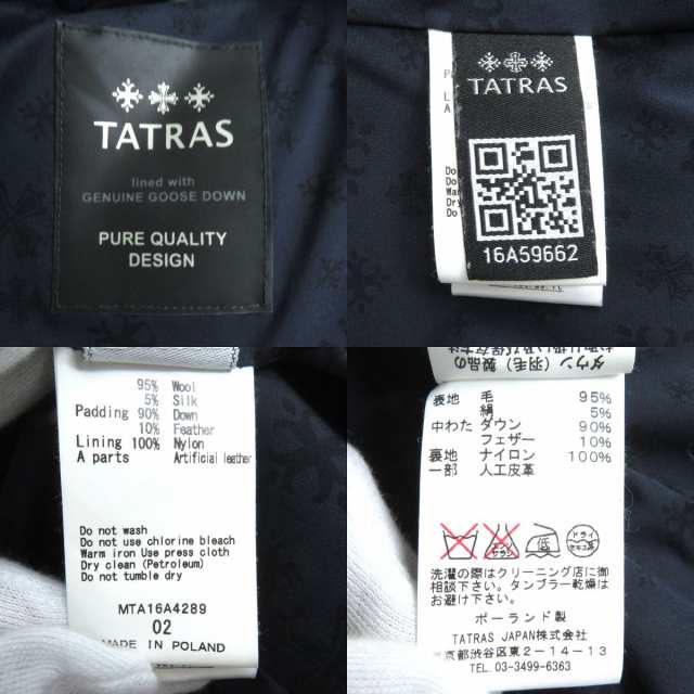 美品△正規品 TATRAS タトラス Rライン MTA16A4289 DONATELLO