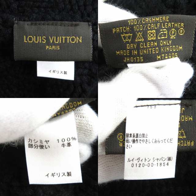 極美品△正規品 LOUIS VUITTON ルイヴィトン M74405 ボネ