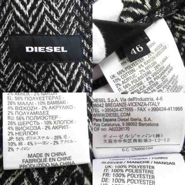 diesel アクリルウールコート