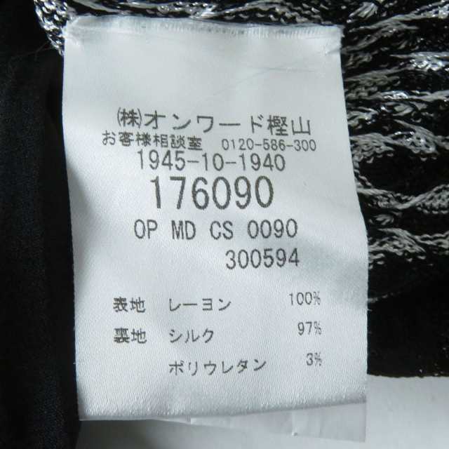 極美品△正規品 MISSONI ミッソーニ 総柄デザイン スクエアネック 長袖 ニットワンピース レディース ブラック×ホワイト 42  イタリア製｜au PAY マーケット