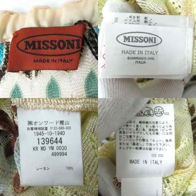 未使用品△正規品 MISSONI ミッソーニ レディース 総柄 レーヨン100