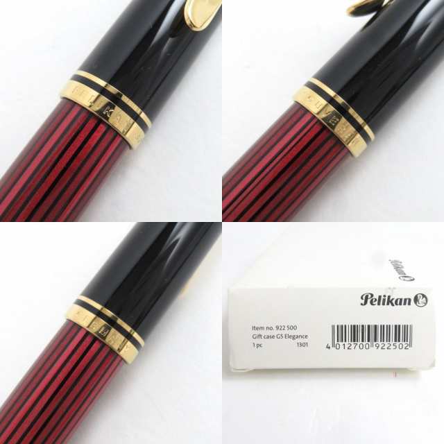 極美品△Pelikan ペリカン スーベレーン レッドストライプ キャップ式