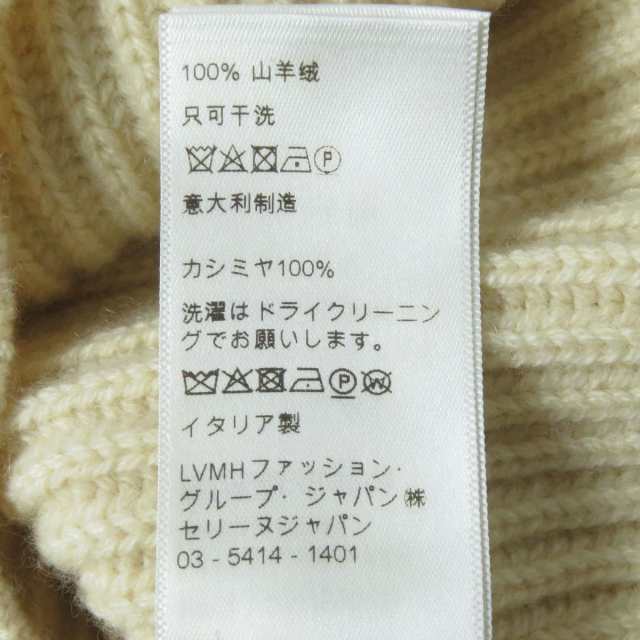 純国産 美品 CELINE セリーヌ カシミヤ100% セーター - トップス