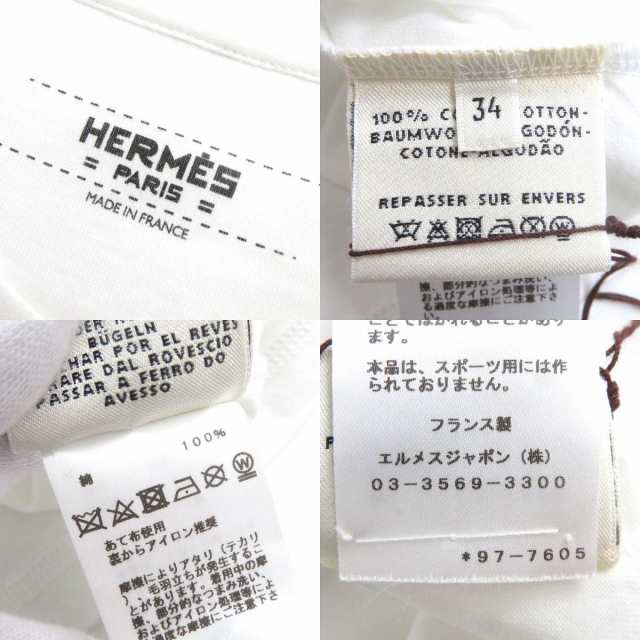 未使用品△正規品 2019年 HERMES エルメス BRIDES de GALA 式典用馬勒