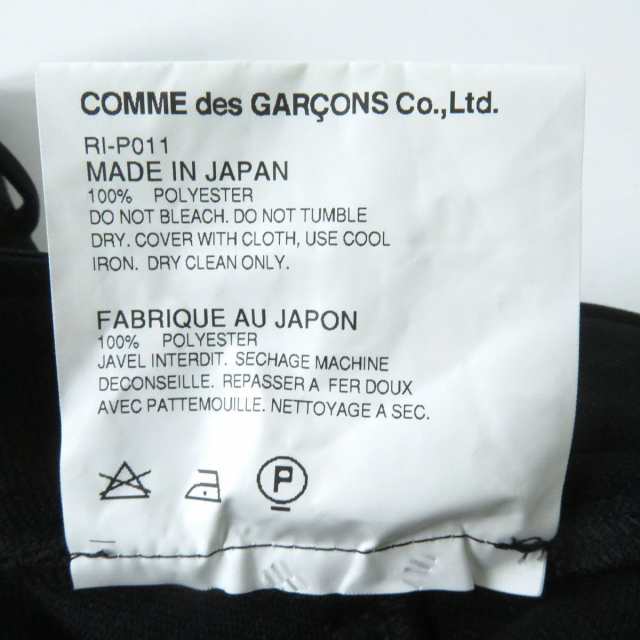 極美品△正規品 COMME des GARCONS コムデギャルソン RI-P011 ...