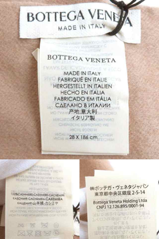 未使用品△正規品 BOTTEGA VENETA ボッテガヴェネタ 2020年 607397