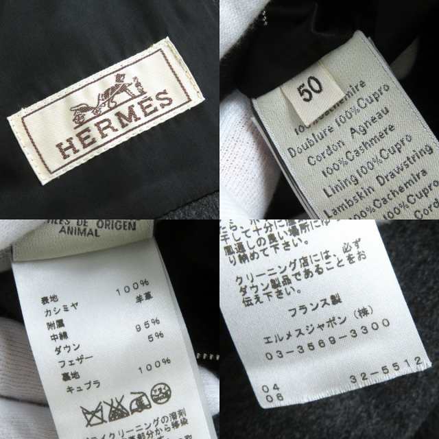 極美品△正規品 HERMES エルメス 極上 カシミヤ100％ ダブルジップ