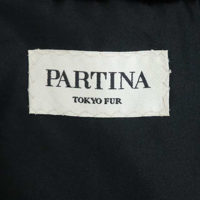 極美品▽PARTINA パルティーナ MINK シェアードミンク 本毛皮ロング