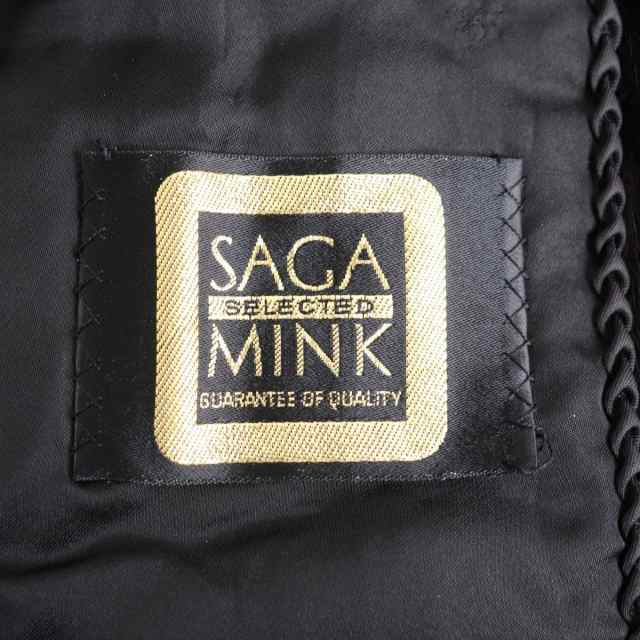 極美品☆SAGA MINK サガミンク 本毛皮コート ダークブラウン（ブラック