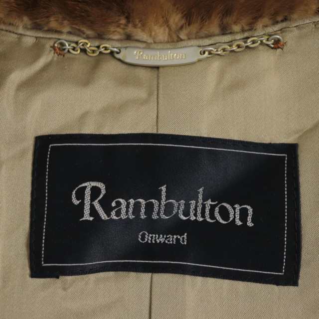 毛並み極美品▼Rambulton(ONWARD)　ランブルトン(オンワード)　MINK　ミンク　本毛皮コート　ライトブラウン　 毛質艶やか・柔らか◎｜au PAY マーケット