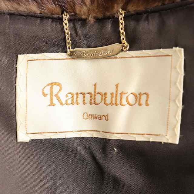 極美品☆Rambulton(ONWARD) ランブルトン(オンワード) MINK ミンク 本毛皮コート ブラウン 13号 毛質艶やか・柔らか◎｜au  PAY マーケット