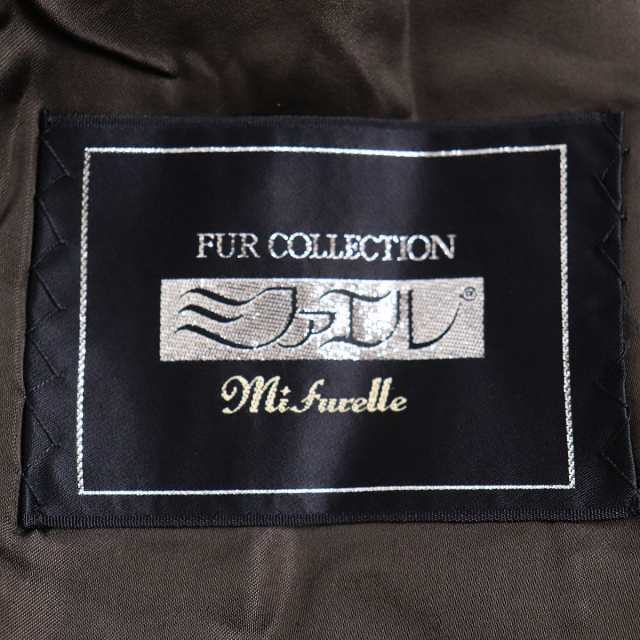 毛並み極美品☆Mifurelle ミファエル SAGA MINK サガミンク 本毛皮