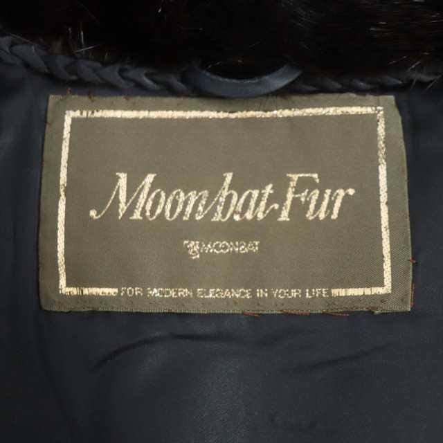 良品▽MOONBAT ムーンバット MINK ミンク 本毛皮超ロングコート ダーク