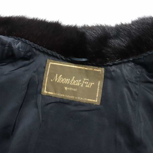 良品▽MOONBAT ムーンバット MINK ミンク 本毛皮超ロングコート ダーク