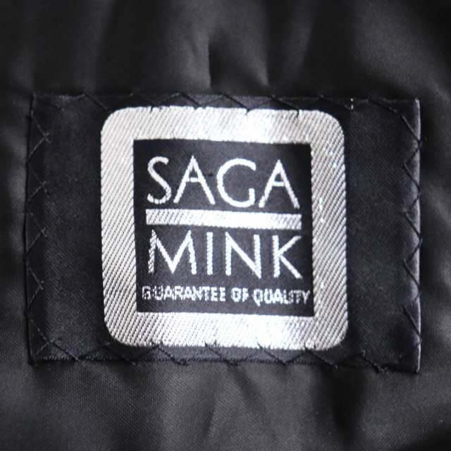 毛並み美品○SAGA MINK サガミンク 逆毛 本毛皮ショートコート