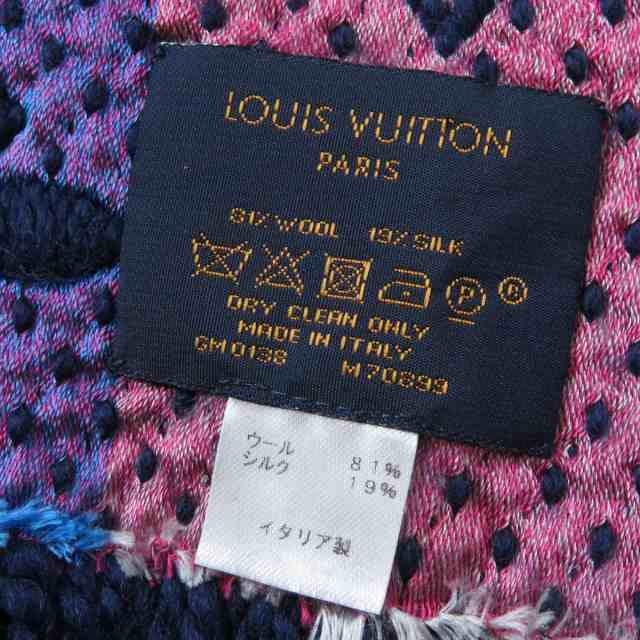 LOUIS VUITTON ロゴマニア マルチ 70％OFFアウトレット