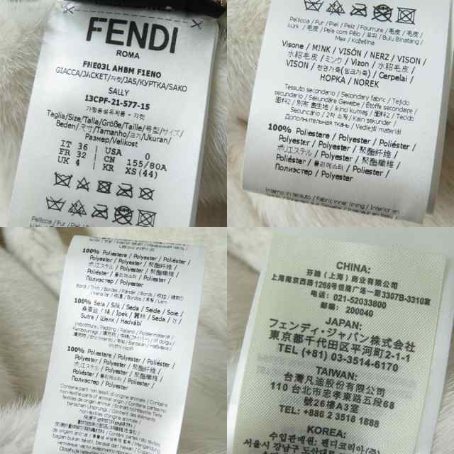 極美品◇正規品 FENDI フェンディ 21AW FNE03L フード付 ズッカ柄