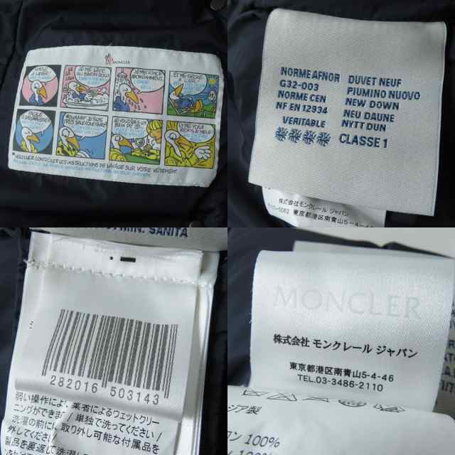 美品◇国内正規品 MONCLER モンクレール 16-17AW CLION クリオン ...