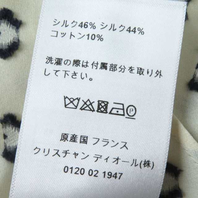 未使用◇定61.6万 クリスチャンディオール 正規品 21SS ベルト付