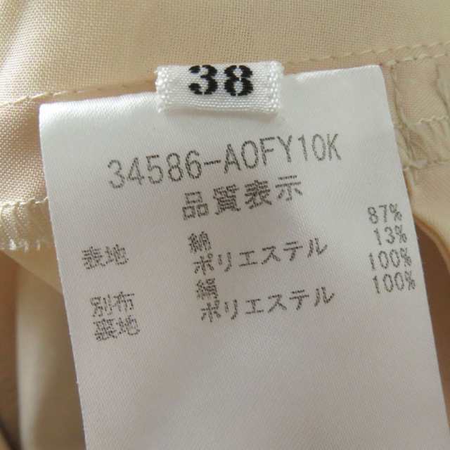 極美品◇正規品 FOXEY フォクシー 34586 ノースリーブ レースリボン