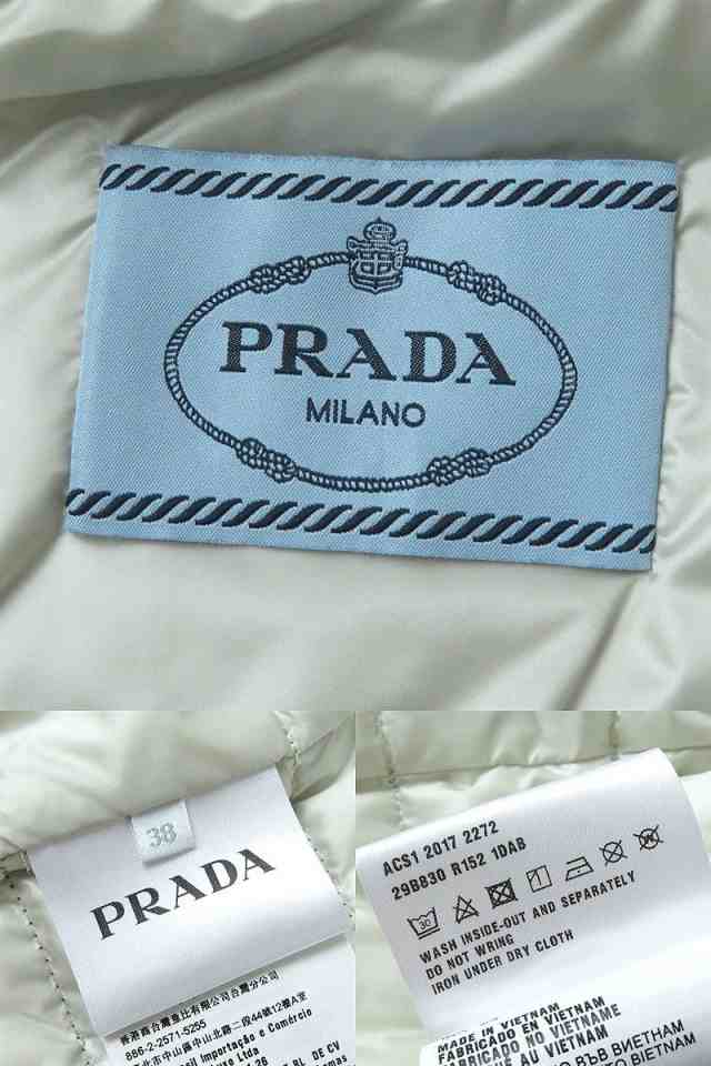 未使用品◇正規品 PRADA プラダ 2017年 29B830 三角ロゴプレート