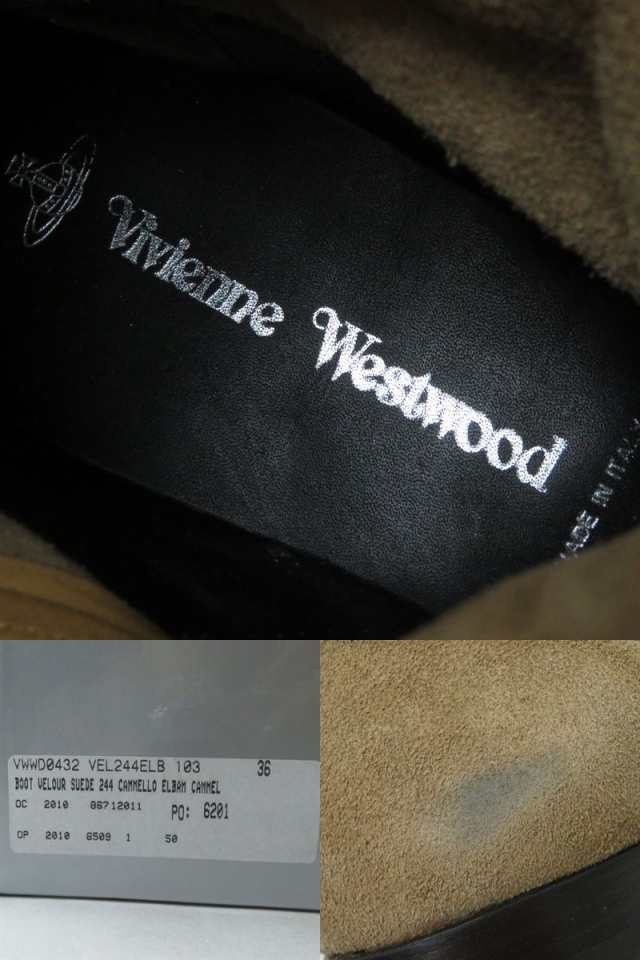 【訳あり】Vivienne Westwood パイレーツブーツ38