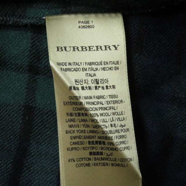 美品◇国内正規品 BURBERRY バーバリー 4062600 チェック柄 ロゴボタン