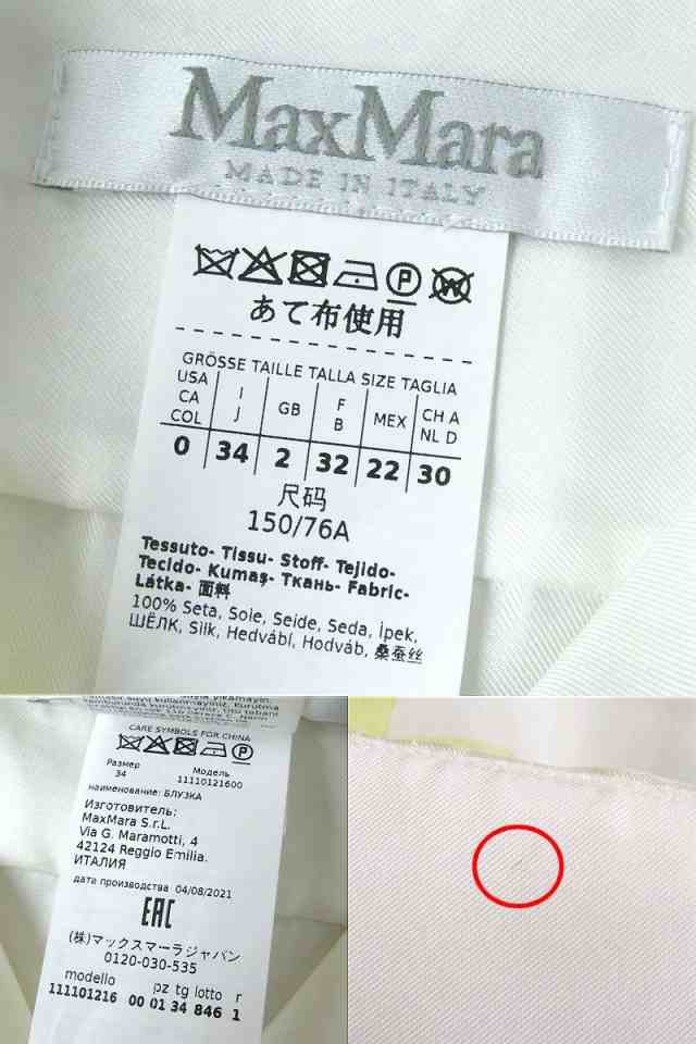 美品 100%SILK シルクトップス サイズM新品、未使用