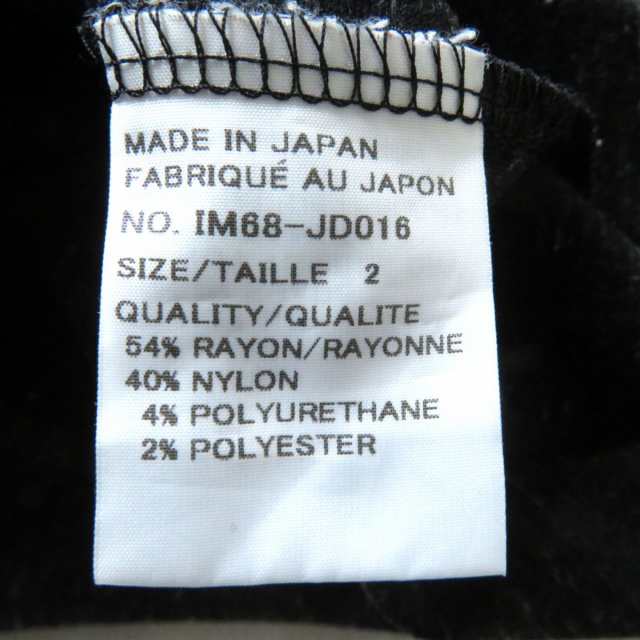 極美品☆ISSEY MIYAKE イッセイミヤケ IM68-JD016 バイカラー 変形 ...