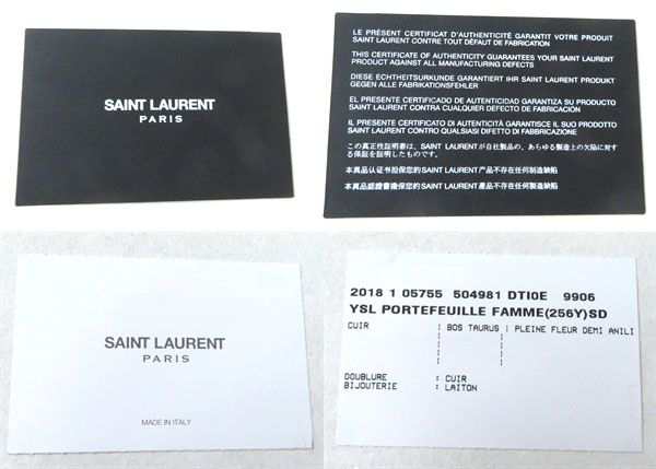 約115cmヨコ極美★SAINT LAURENT PARIS サンローランパリ 504981 サックドジュール ロングウォレット 長財布 ベージュ レディース 伊製 箱・保管袋付