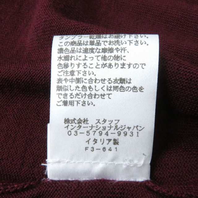 美品☆正規品 Maison Margiela4 メゾンマルジェラ 51HA067215659