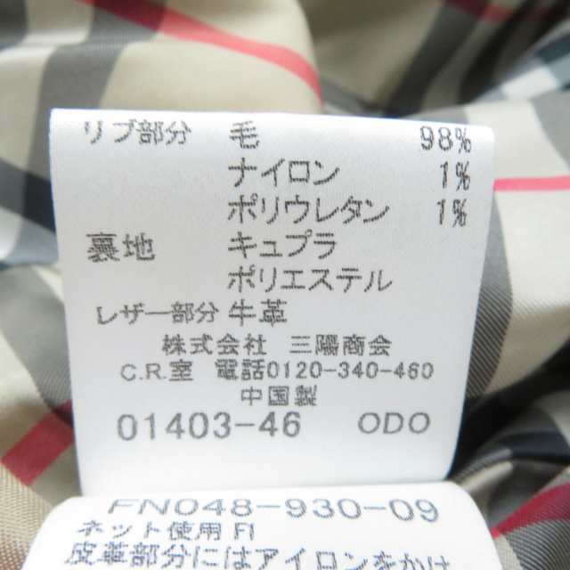 美品★正規品 BURBERRY LONDON バーバリーロンドン FN048-930 裏ノバチェック柄 ニット切替 アンゴラ×カシミヤ混  ダッフルコート 黒 38｜au PAY マーケット