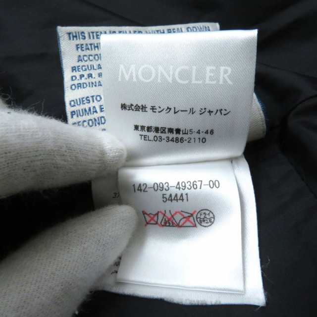 美品☆国内正規品 MONCLER モンクレール MADINE マディーン ベル