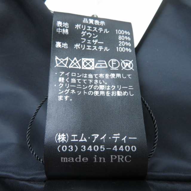 未使用品★正規品 M-PREMIER エムプルミエ A228-003 ショールカラー 比翼仕立て ZIP UP ダウンコート ネイビー  36 タグ付 シンプル◎45cm着丈