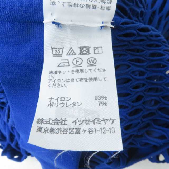 me Isseymiyake トップス　半袖