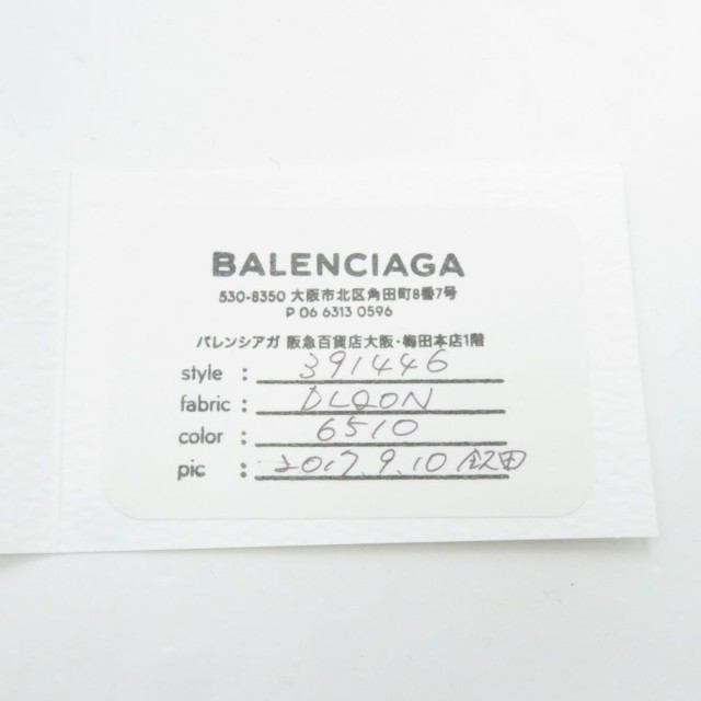 美品☆BALENCIAGA バレンシアガ 391446 ロゴ入り レザー ペーパー ミニ