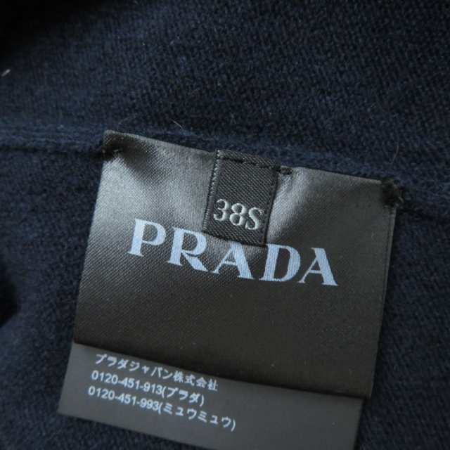 美品☆正規品 PRADA プラダ クルーネック 長袖 バージンウール ニット