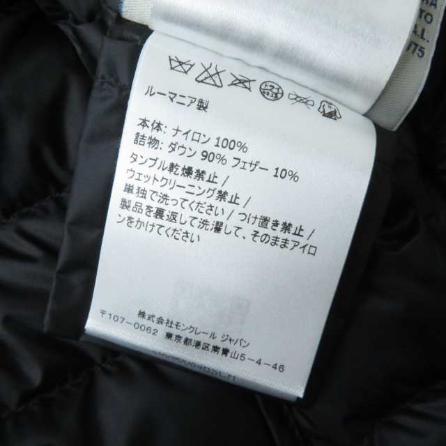 美品☆正規品 MONCLER モンクレール BOGUE ボーグ スタンドカラー ZIP 