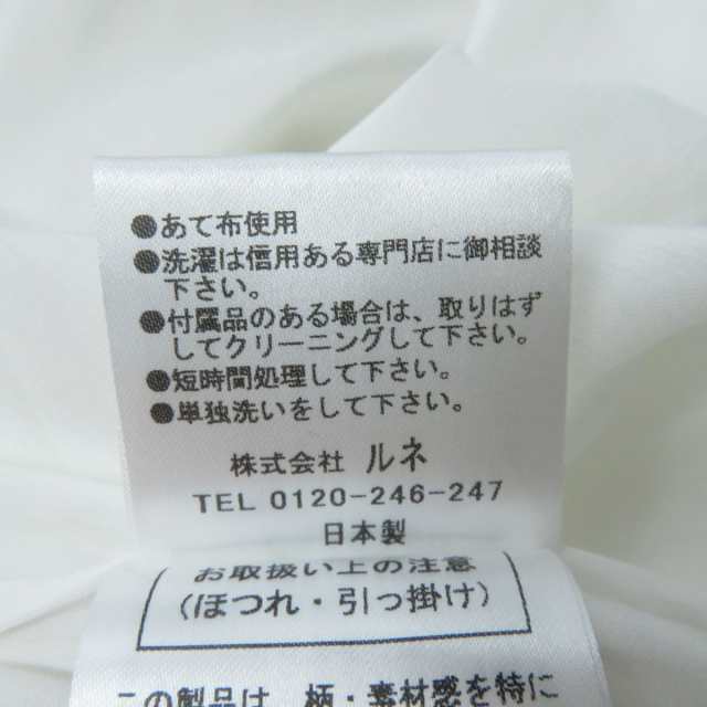 極美品☆正規品 Rene TISSUE ルネ 6926760 フェイクパール・ビジュ付