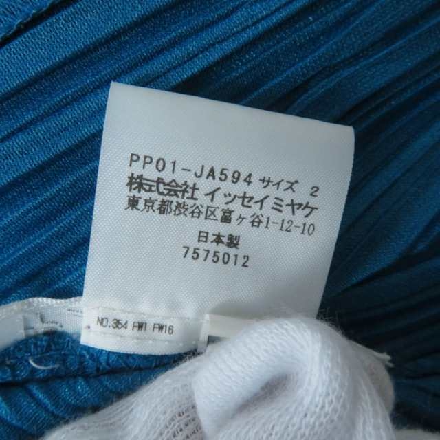 極美品★正規品 20SS プリーツプリーズ イッセイミヤケ PP01-JA594 ロングカーディガン／ジャケット レディース ターコイズブルー 2  日本｜au PAY マーケット