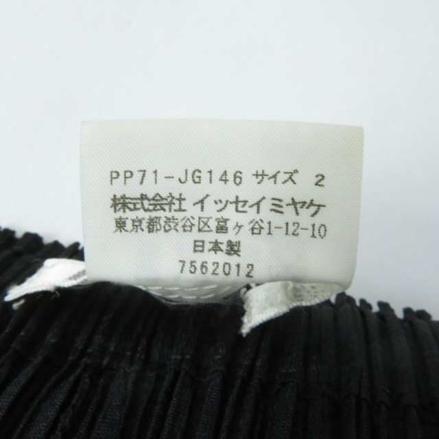 極美品☆正規品 PLEATS PLEASE プリーツプリーズ イッセイミヤケ