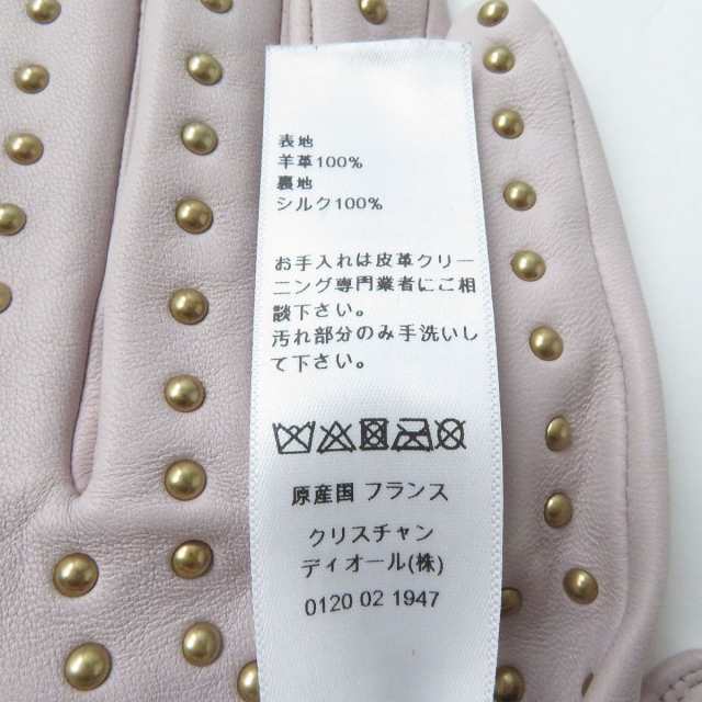 美品☆正規品 Dior ディオール 71GLO753 スタッズ付き 裏地シルク100％ ラムレザー グローブ／手袋 レディース ピンクベージュ 8 仏製の通販はau  PAY マーケット - 衣類＆ブランドリサイクルGREEN | au PAY マーケット－通販サイト