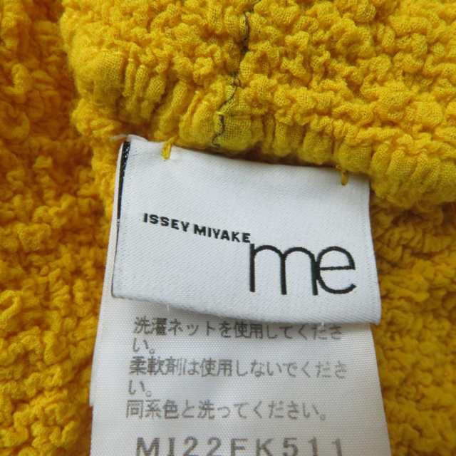 極美品☆正規品 me ISSEY MIYAKE ミーイッセイミヤケ カリフラワー ...