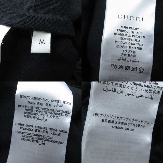 美品☆正規品 GUCCI グッチ 561959 バンドカラー 2WAY ロゴZIP