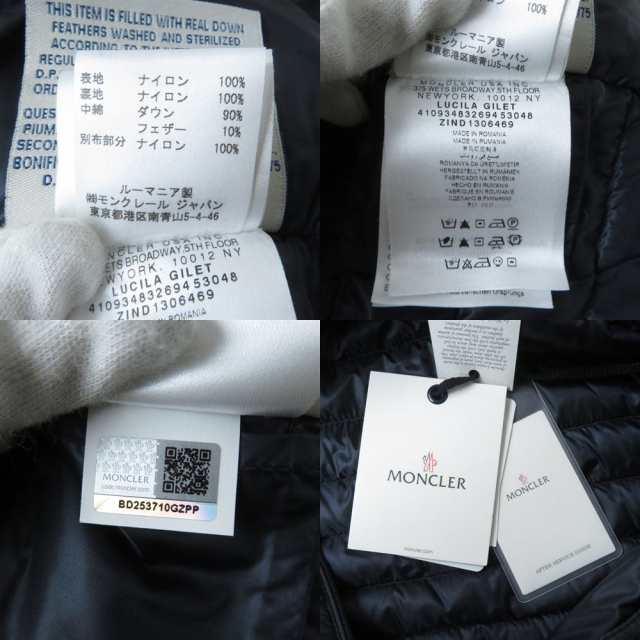 未使用品☆国内正規品 MONCLER モンクレール LUCILA GILET ZIP UP