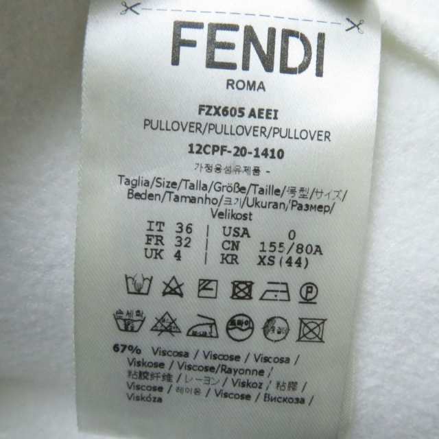 極美品☆正規品 2020年 FENDI フェンディ FZX605 AEEI FFロゴ/ズッカ柄