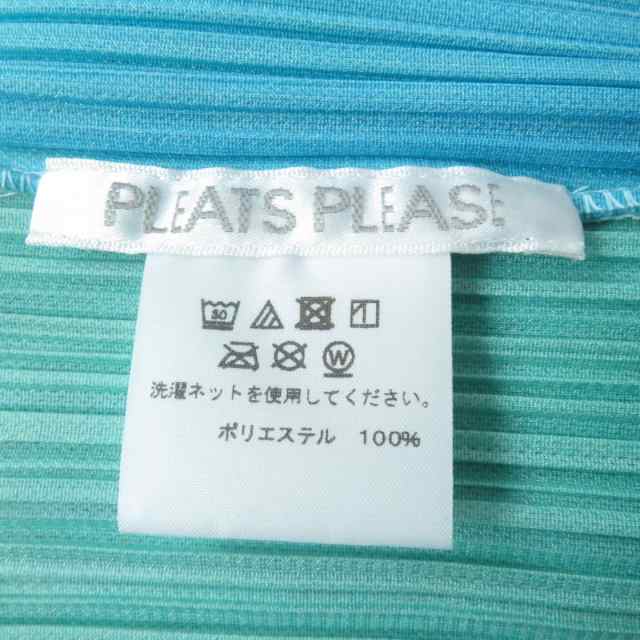 極美品☆正規品 PLEATS PLEASE プリーツプリーズ イッセイミヤケ 2021