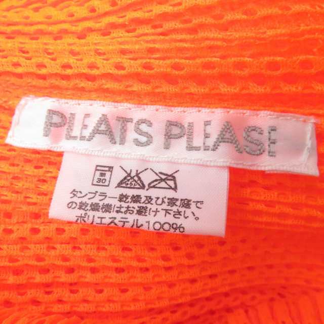 極美品☆正規品 PLEATS PLEASE プリーツプリーズ イッセイミヤケ PP06