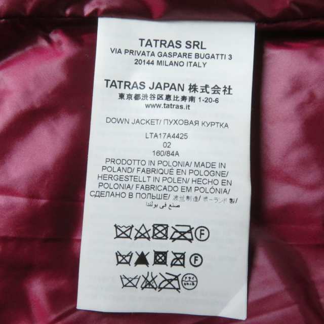 良品☆正規品 TATRAS タトラス LTA17A4425 BABILA バビラ フード付 ZIP UP ダウンコート ワインレッド レディース  美シルエット 02｜au PAY マーケット